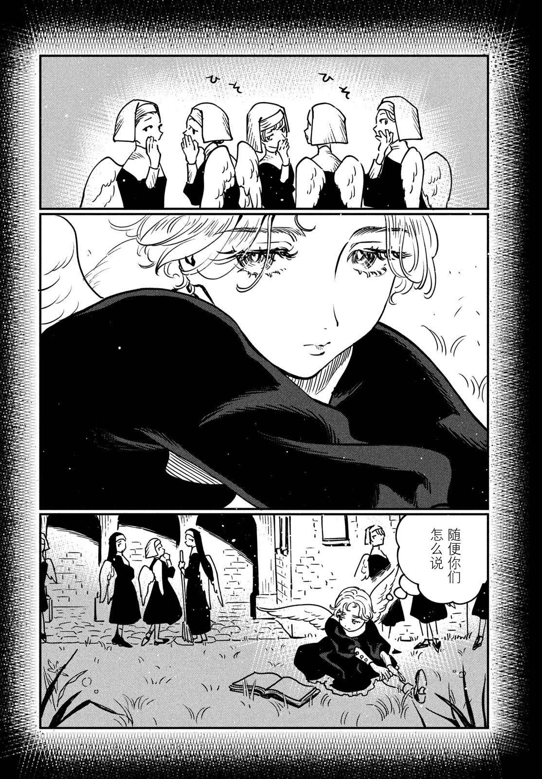 第15.1话
