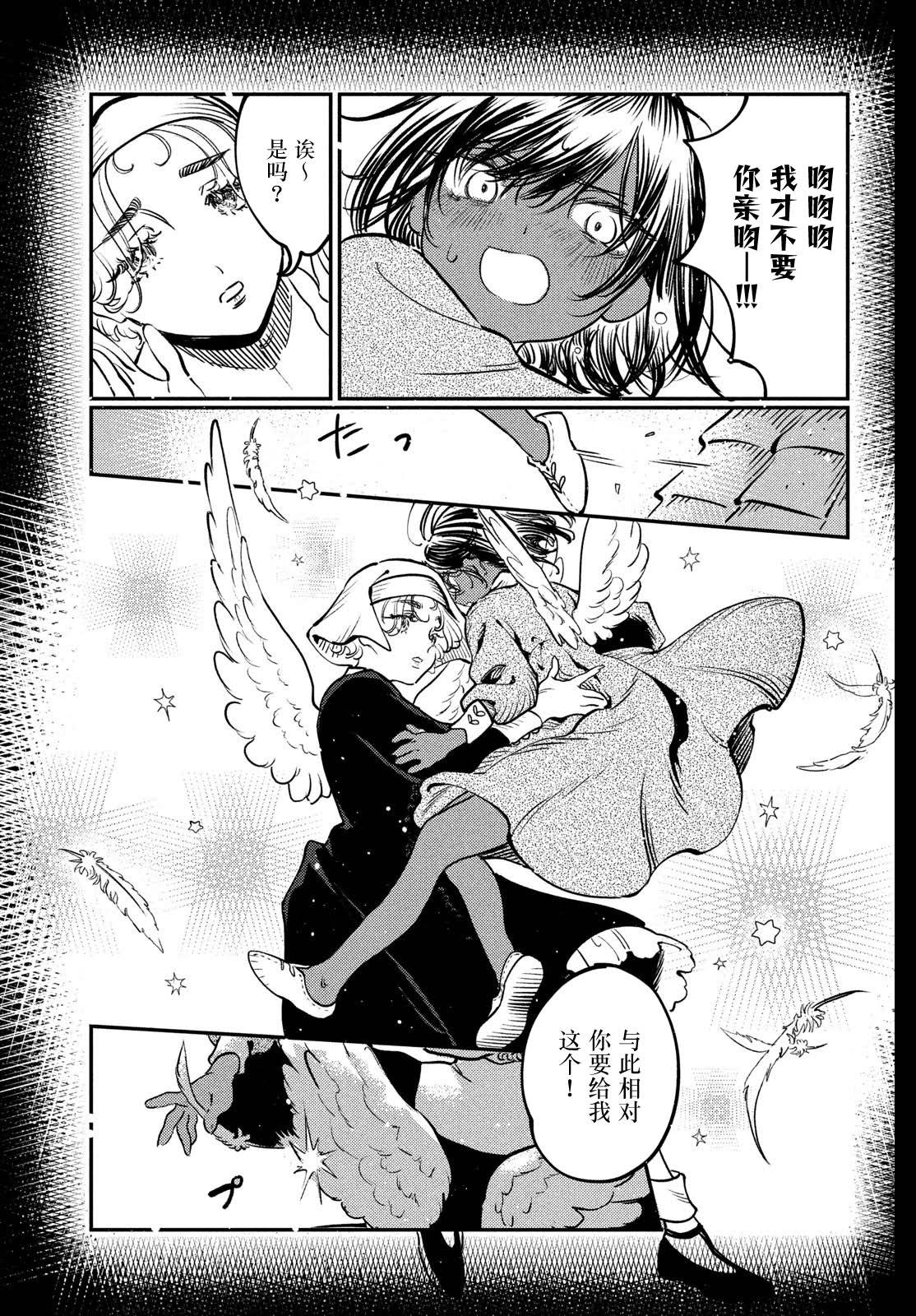 第15.1话