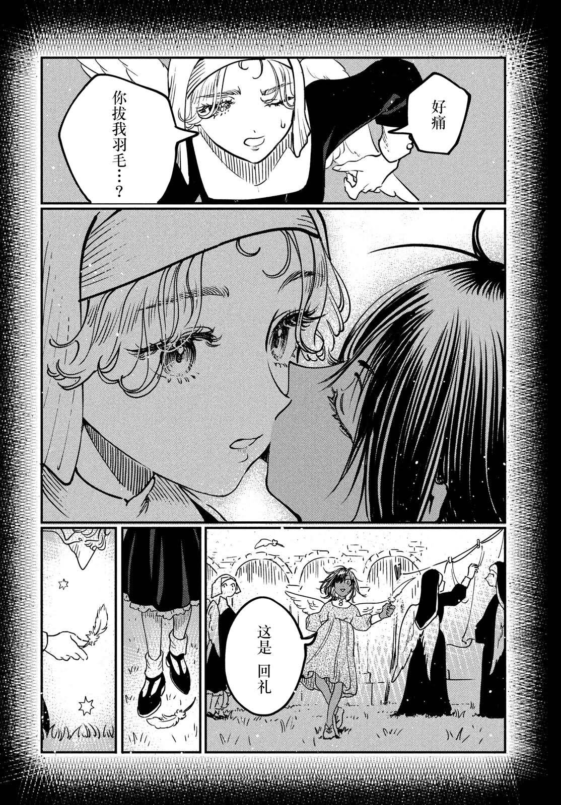 第15.1话