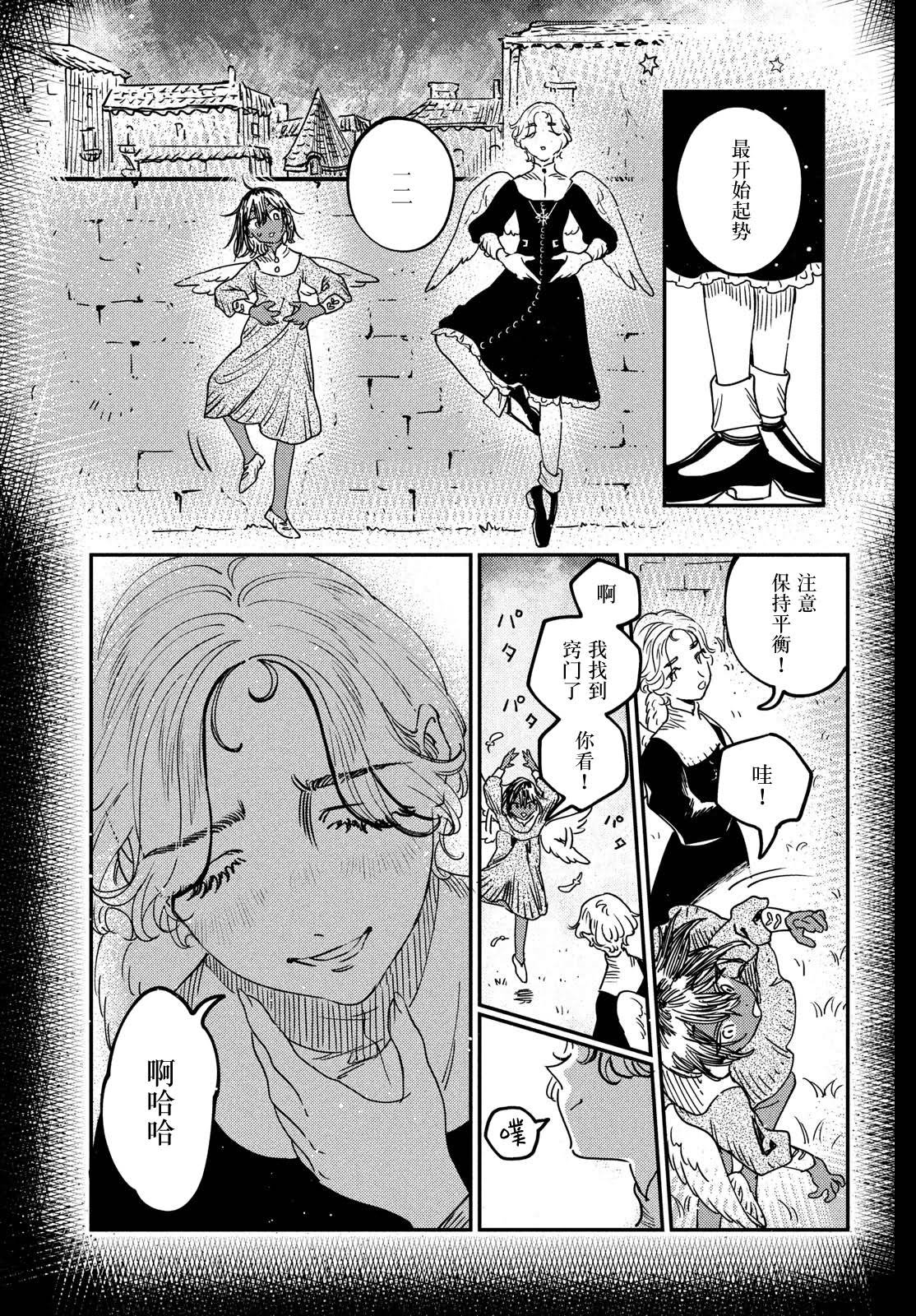 第15.1话