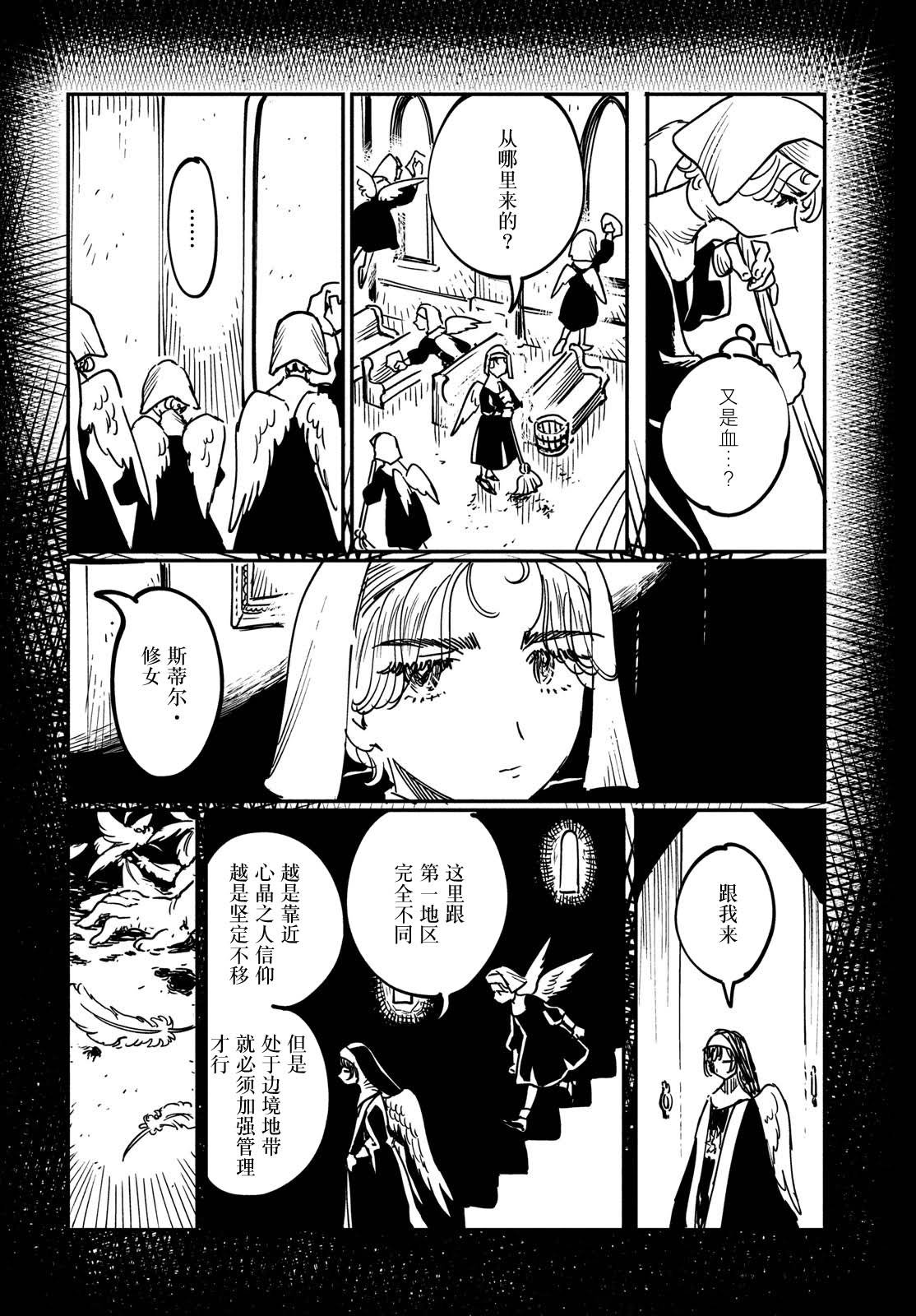 第15.1话
