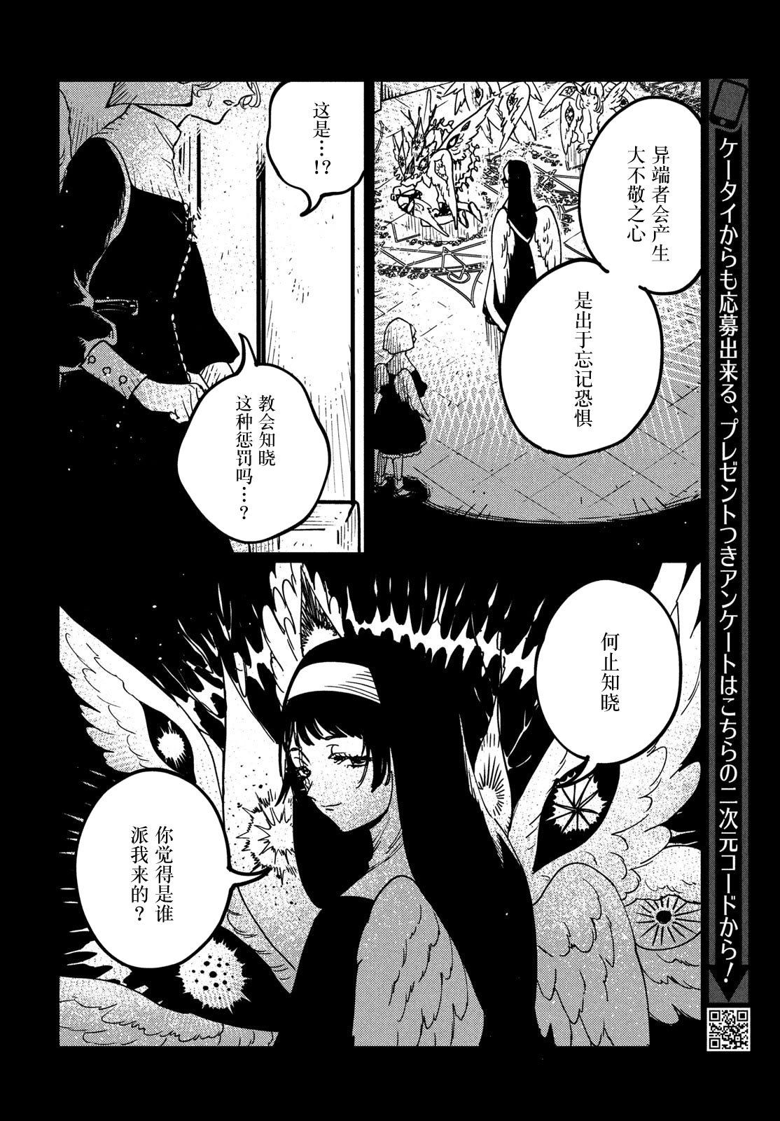 第15.1话
