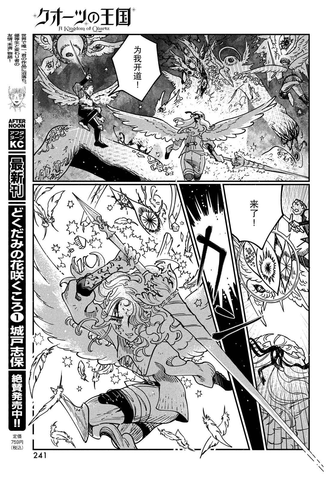 第15.2话