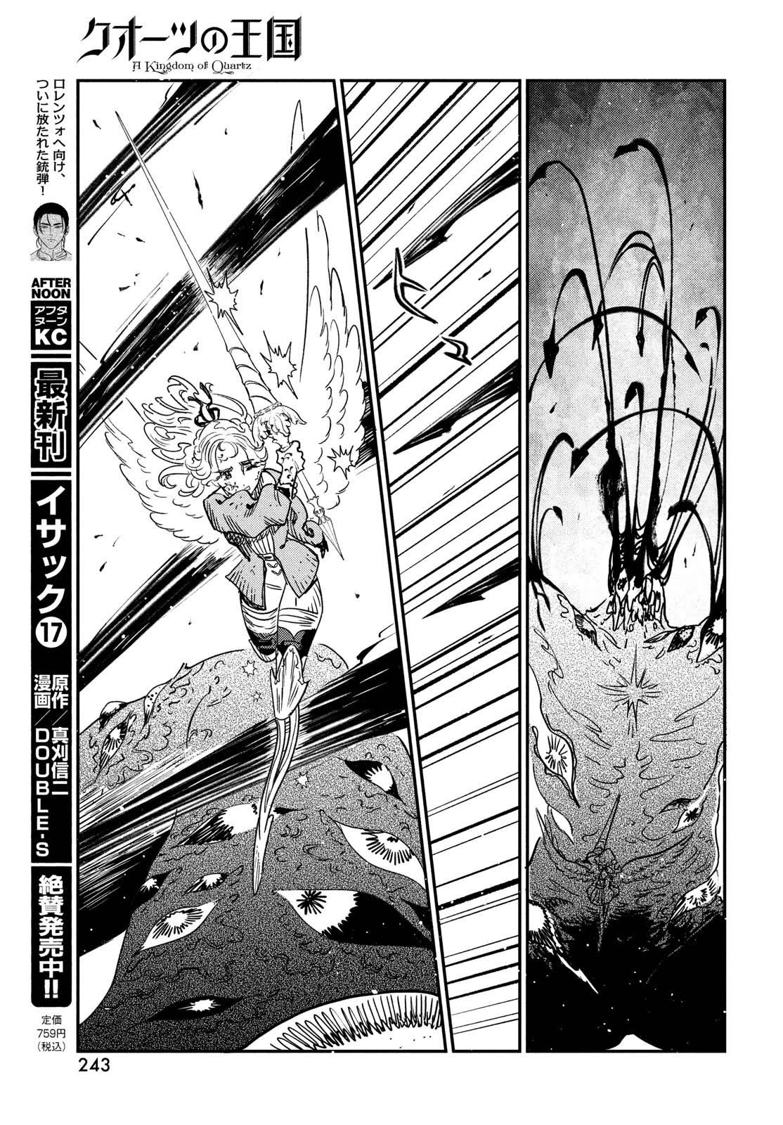 第15.2话