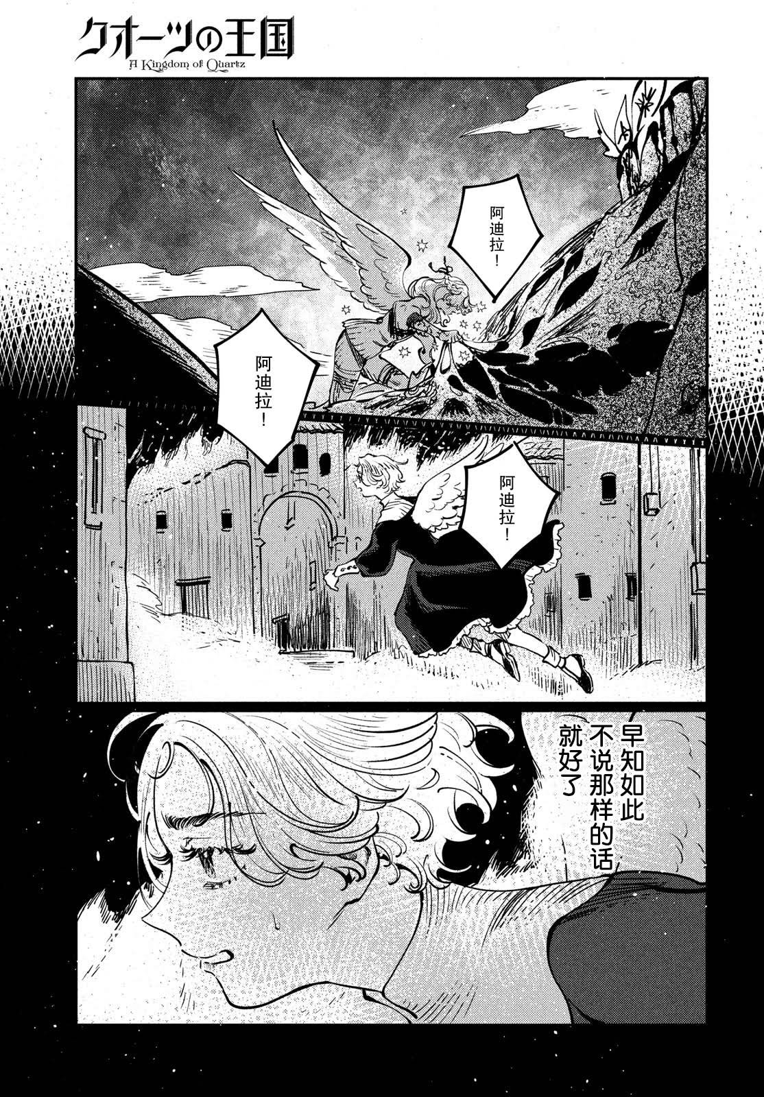 第15.2话