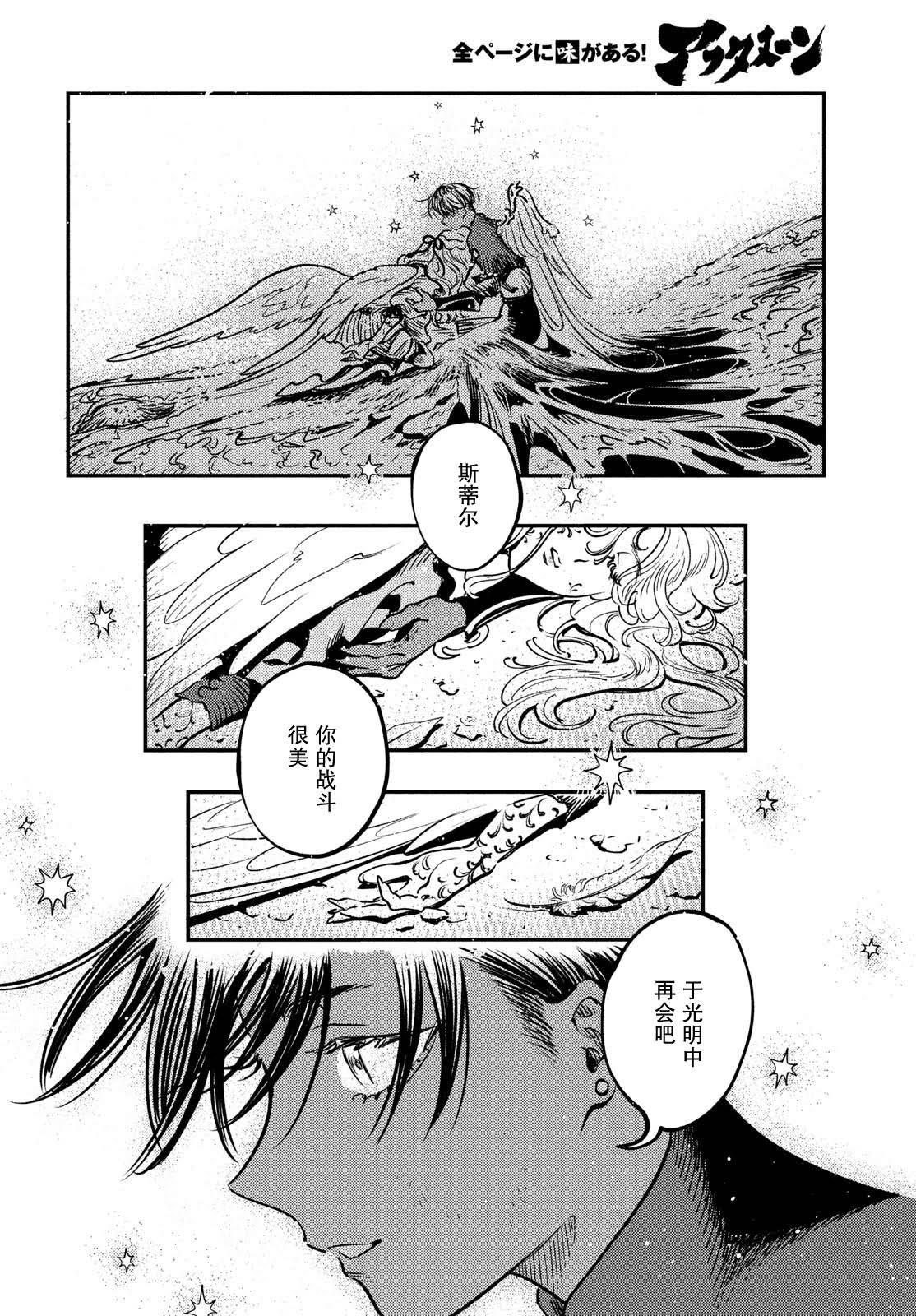 第15.2话