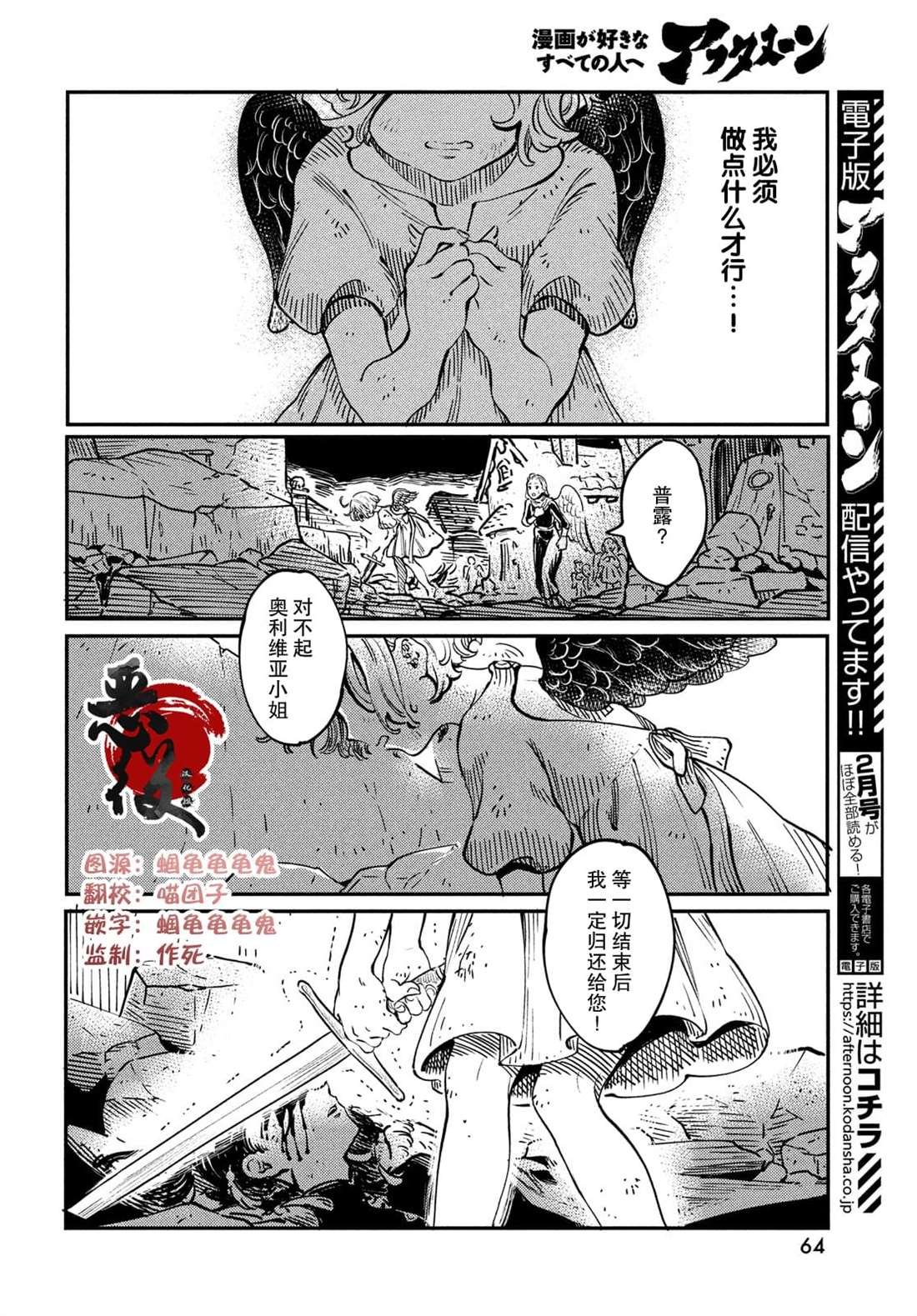 第1.4话