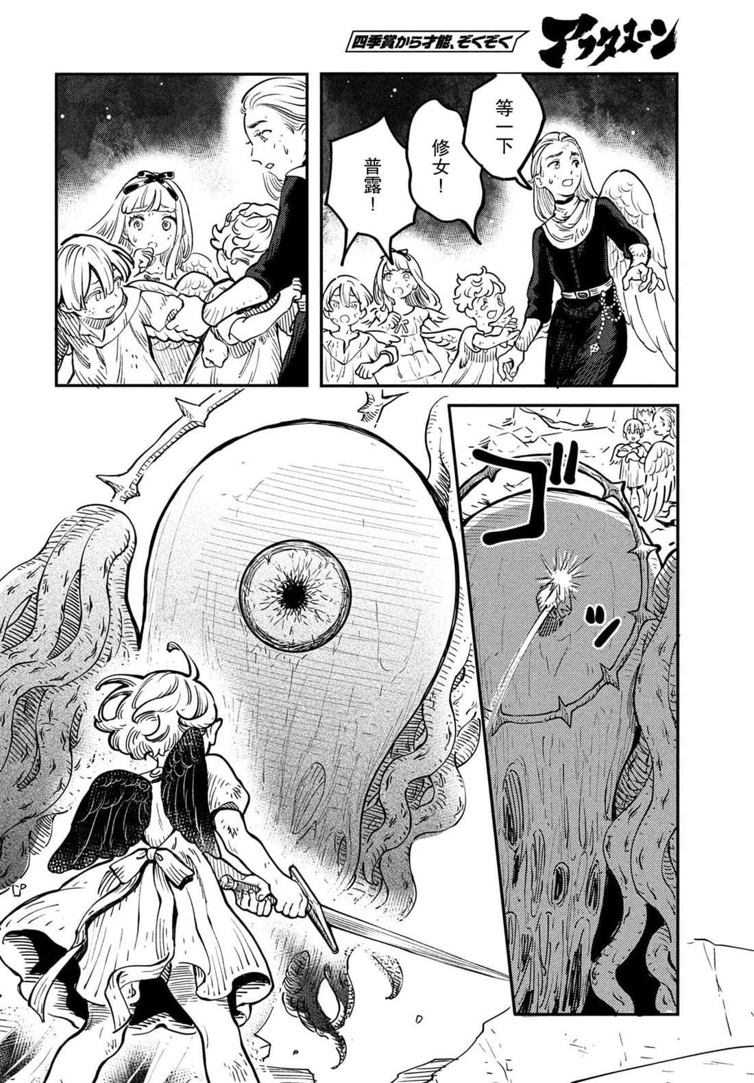 第1.4话