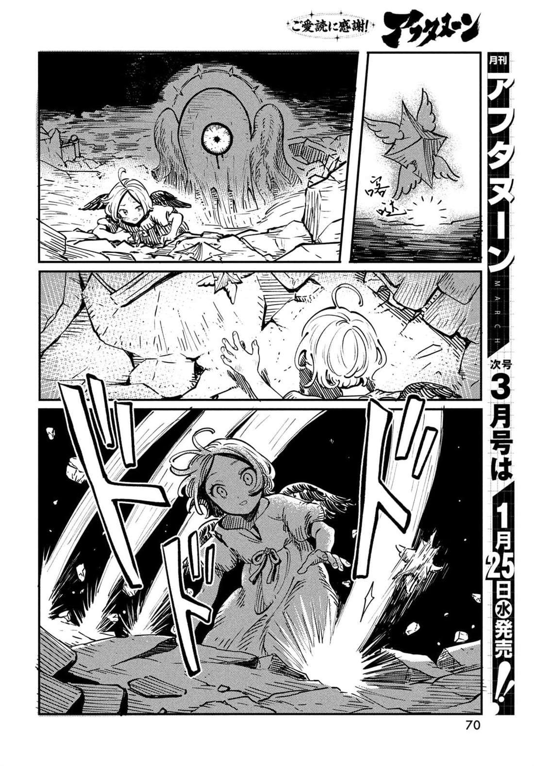 第1.4话