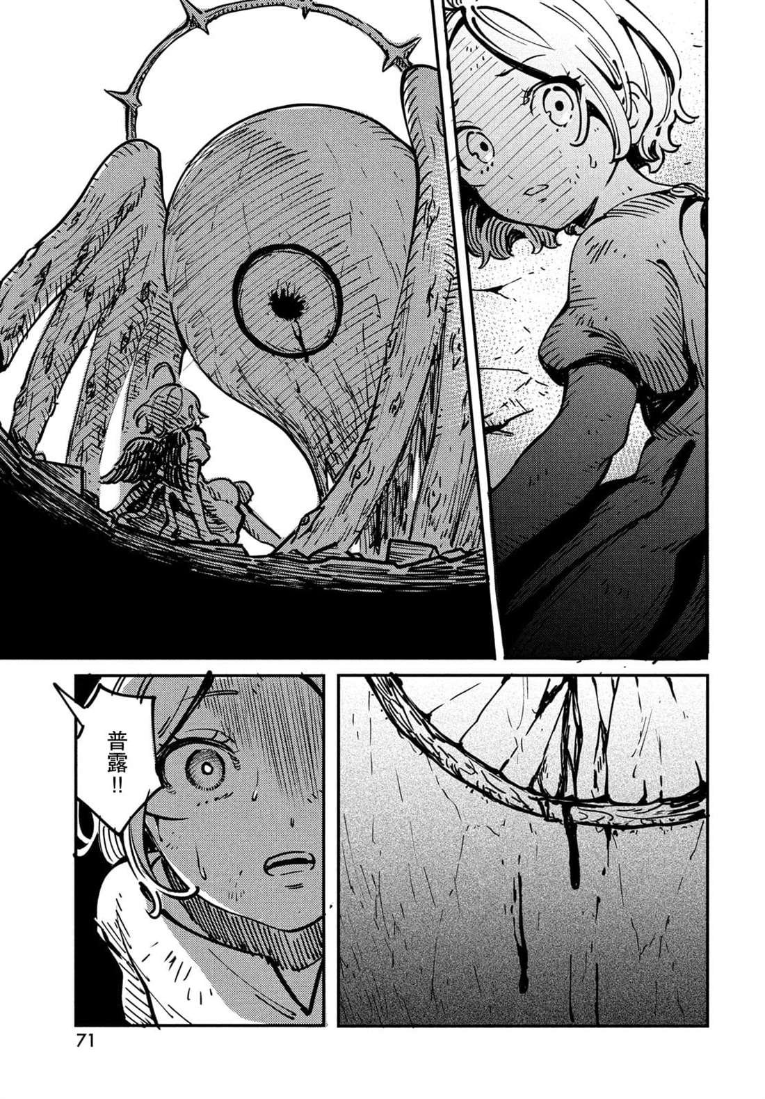 第1.4话