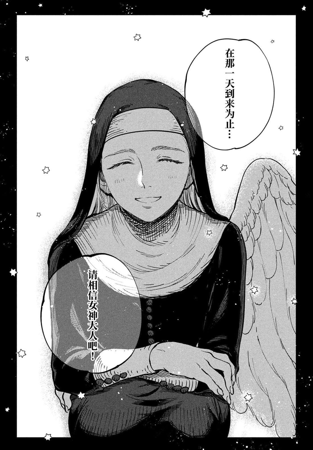 第1.4话