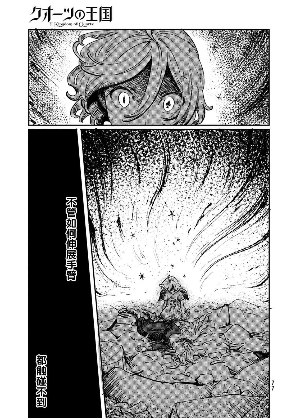 第1.4话