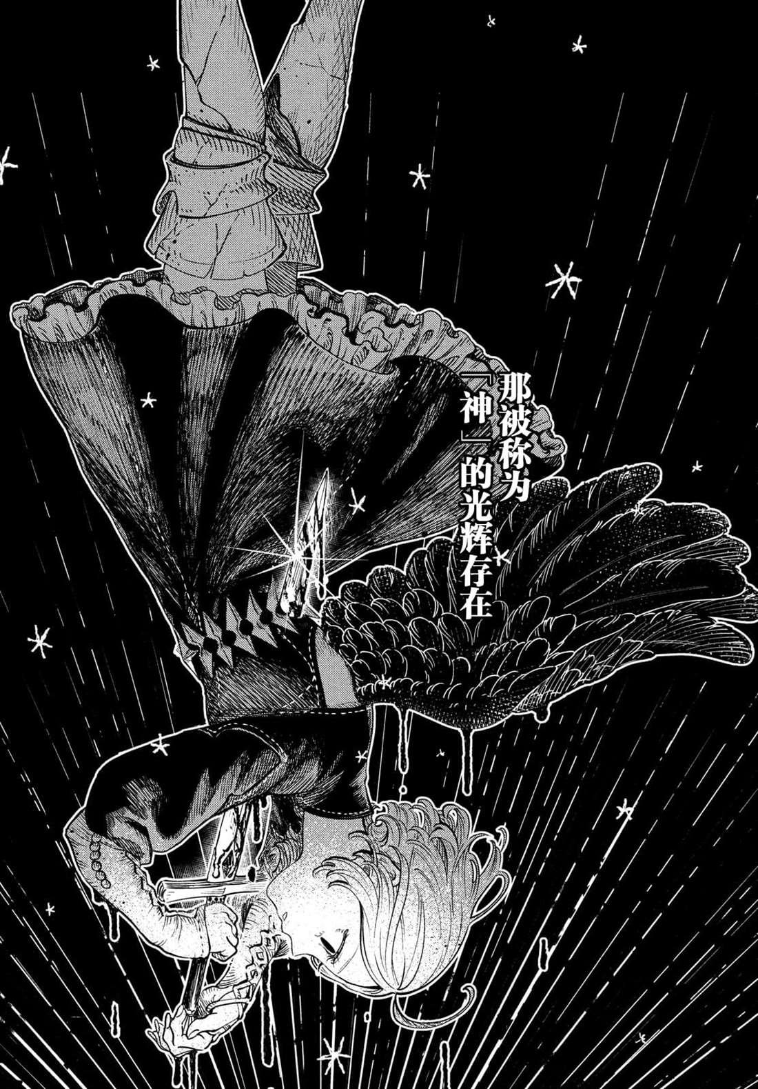 第1.4话