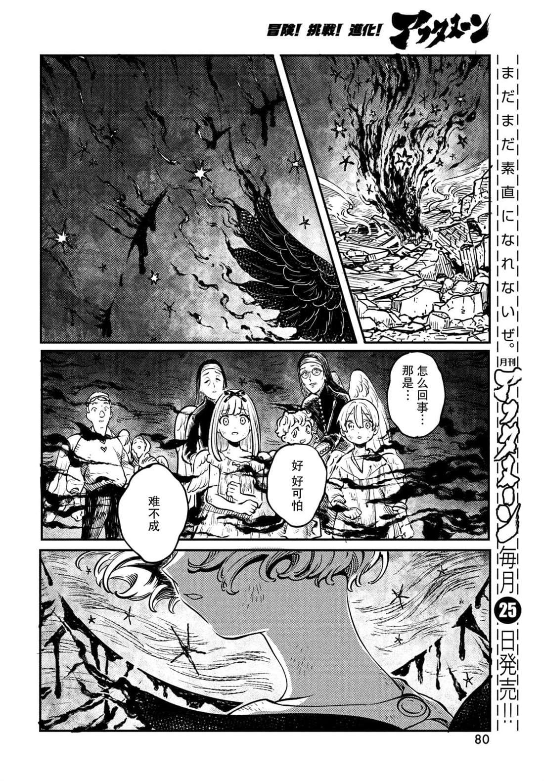 第1.4话