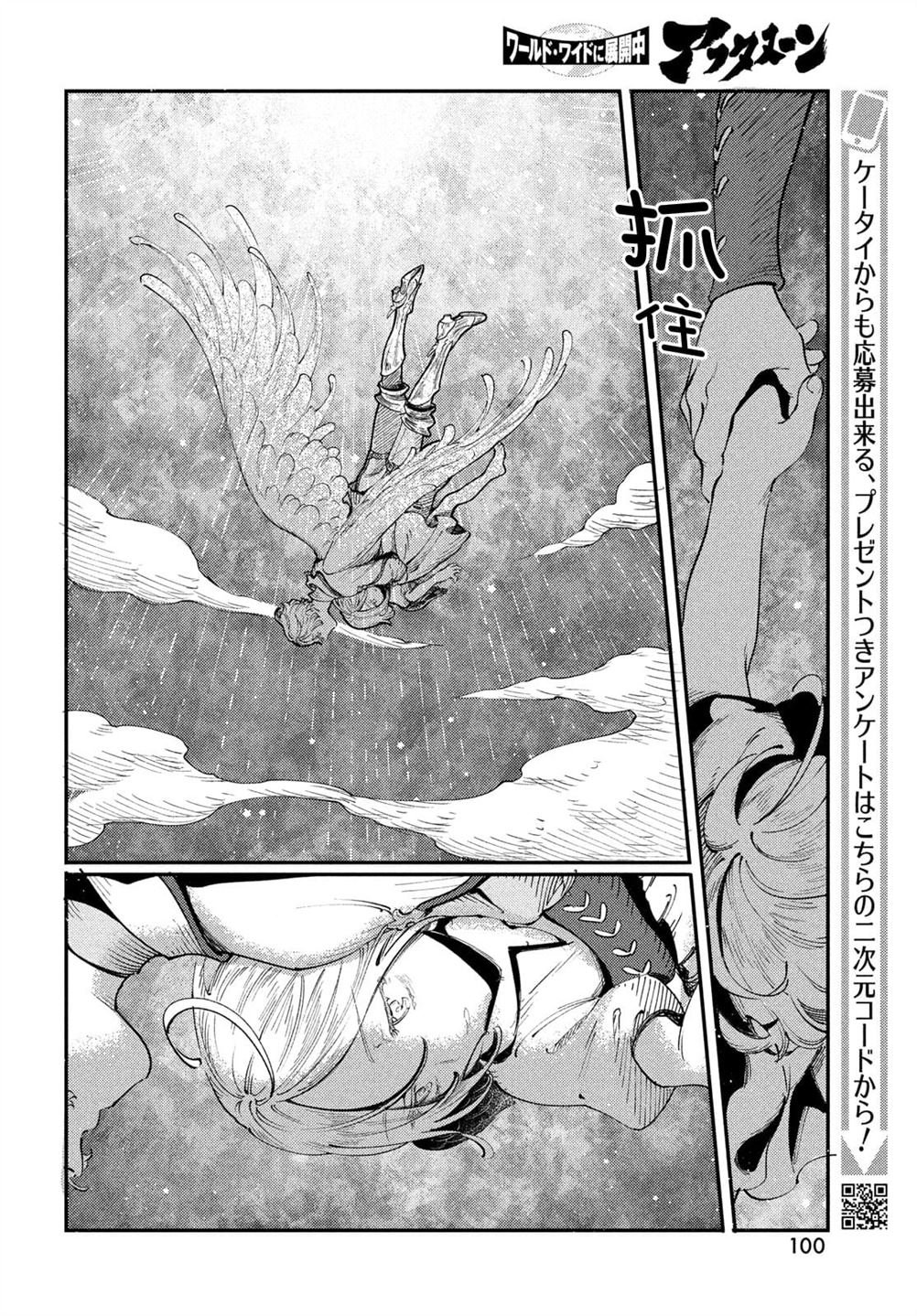 第2.2话