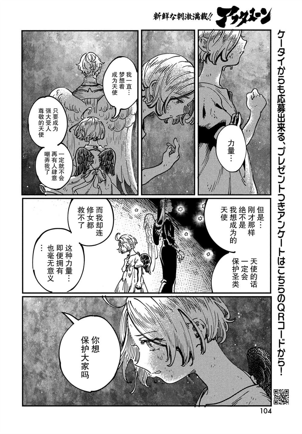 第2.2话