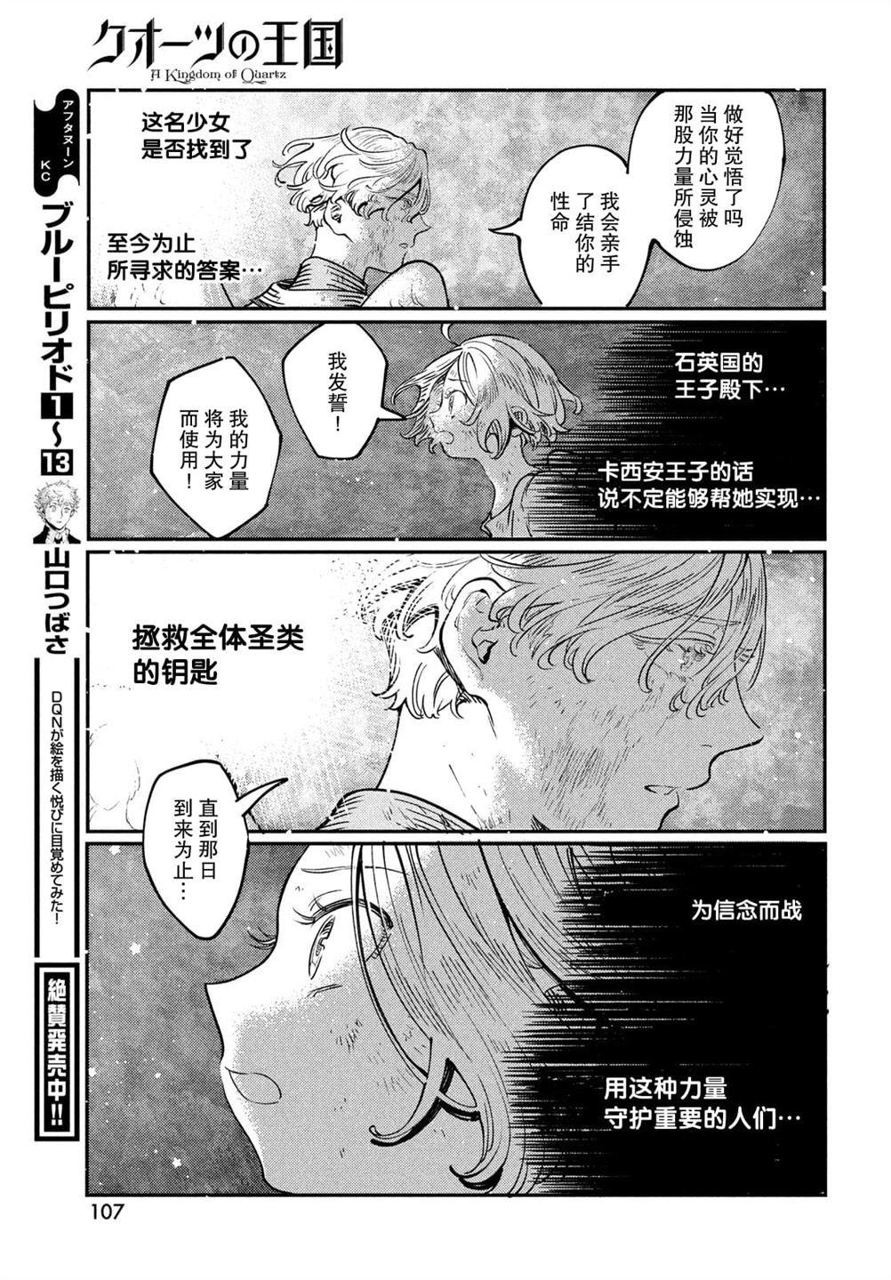 第2.2话