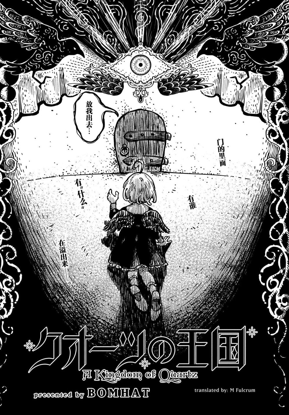 第3.1话
