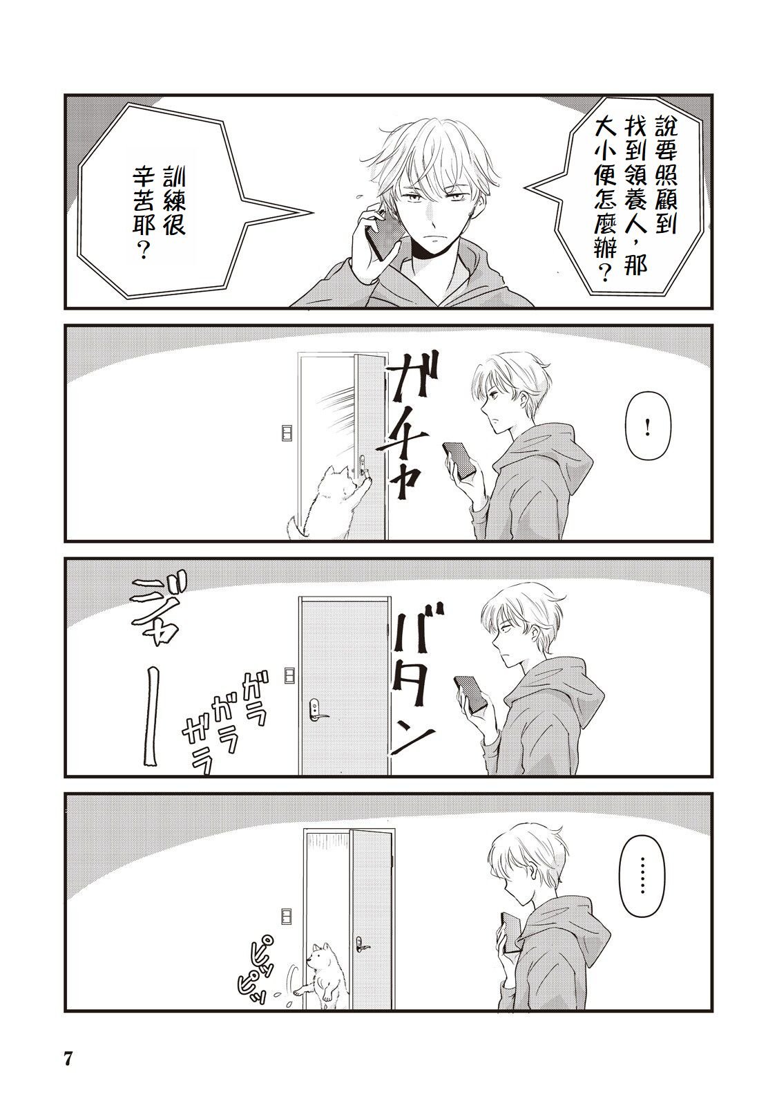 第1话