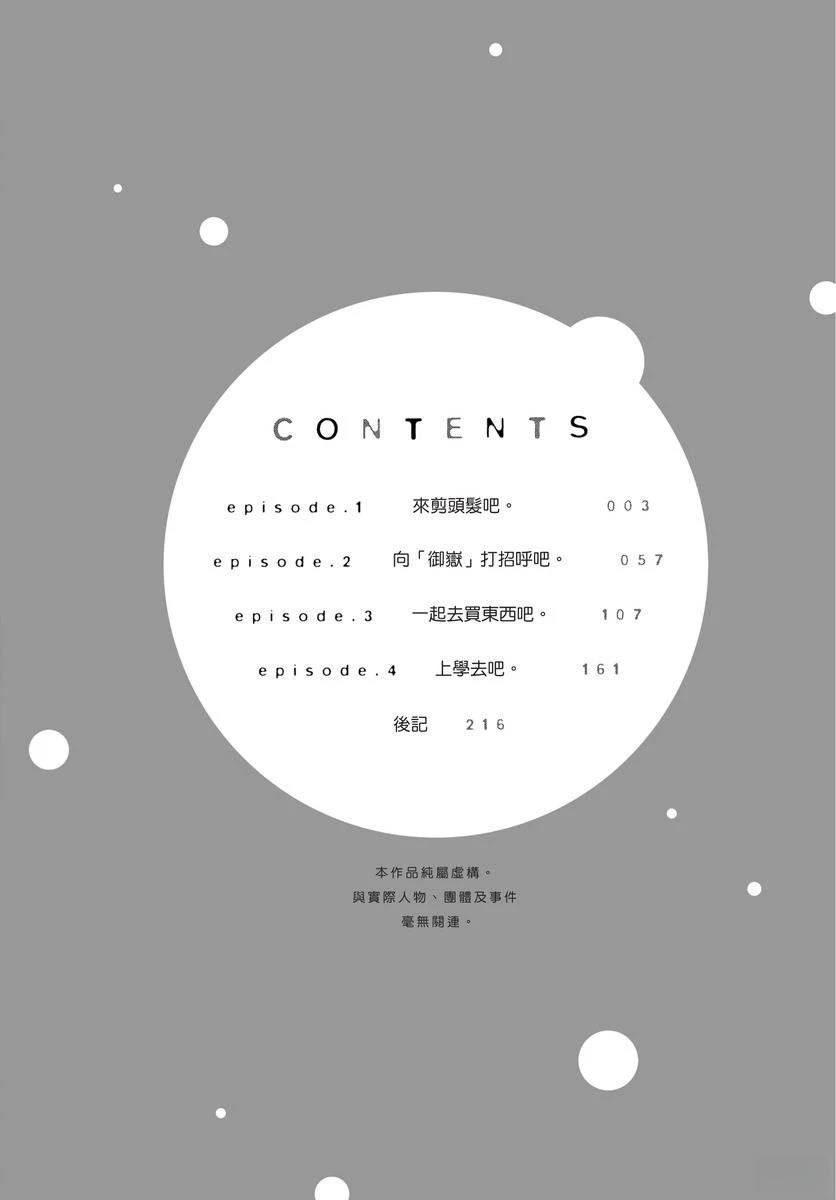 第1卷