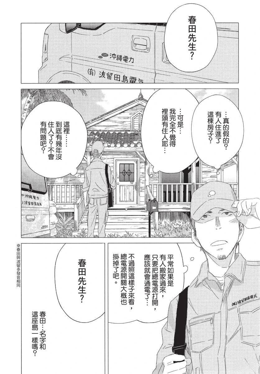 第1卷