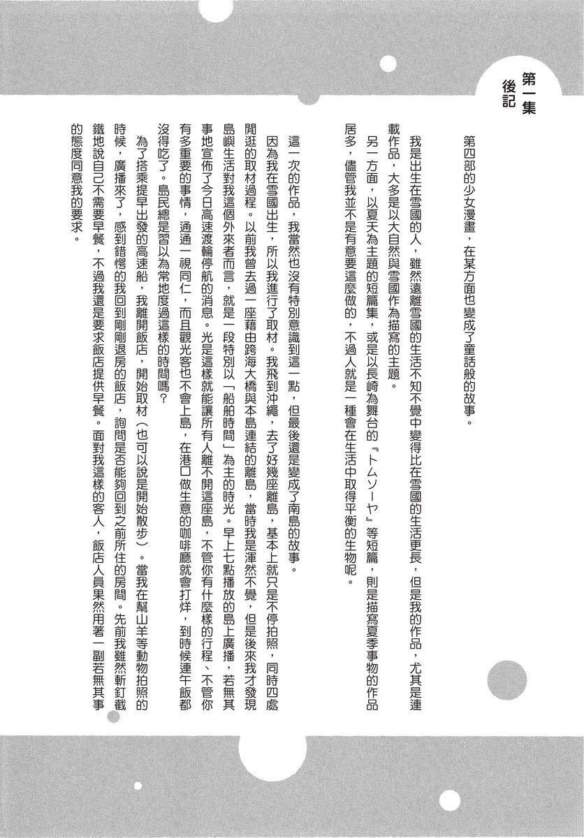 第1卷