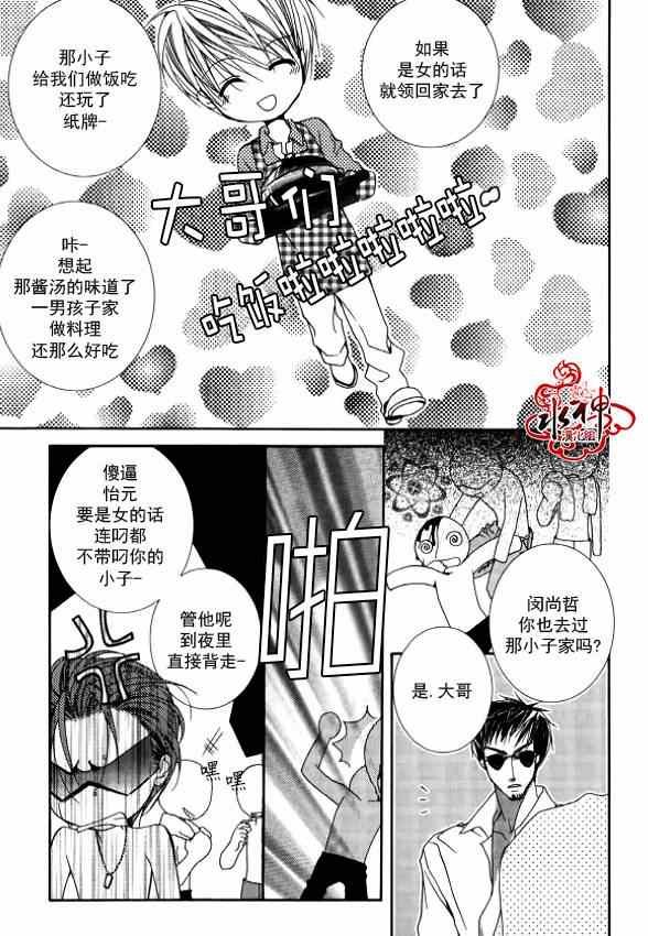 第18话
