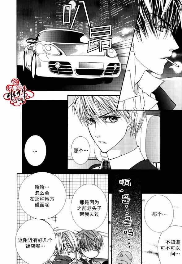 第24话