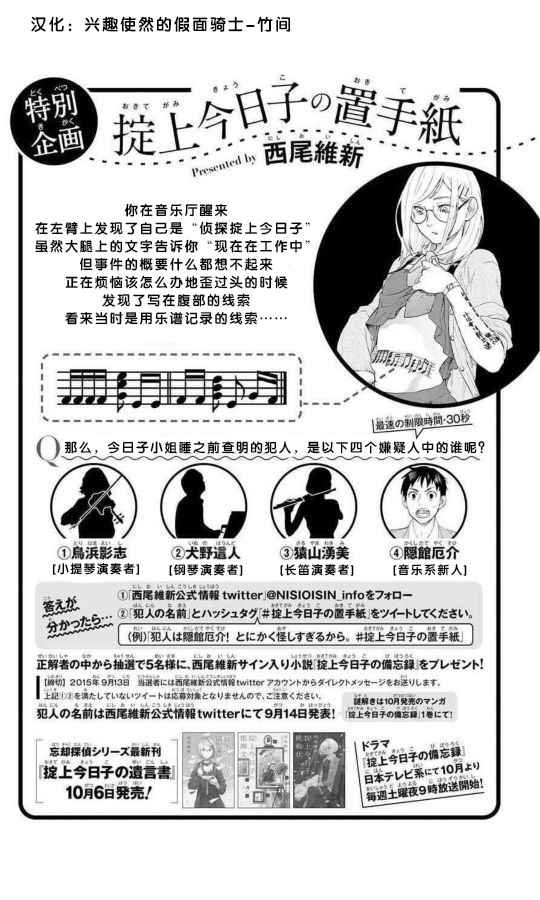 特别企划