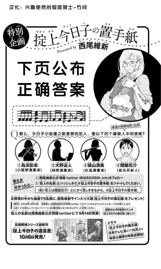 特别企划