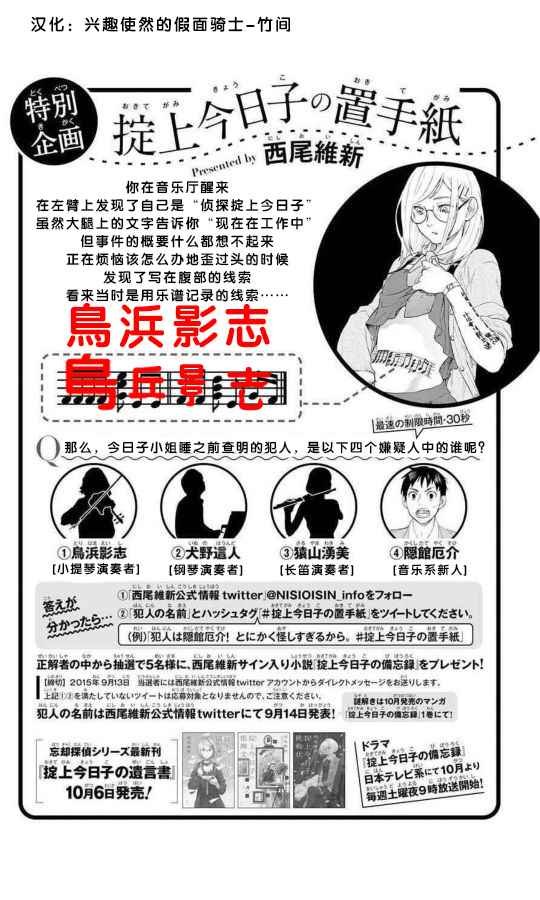 特别企划