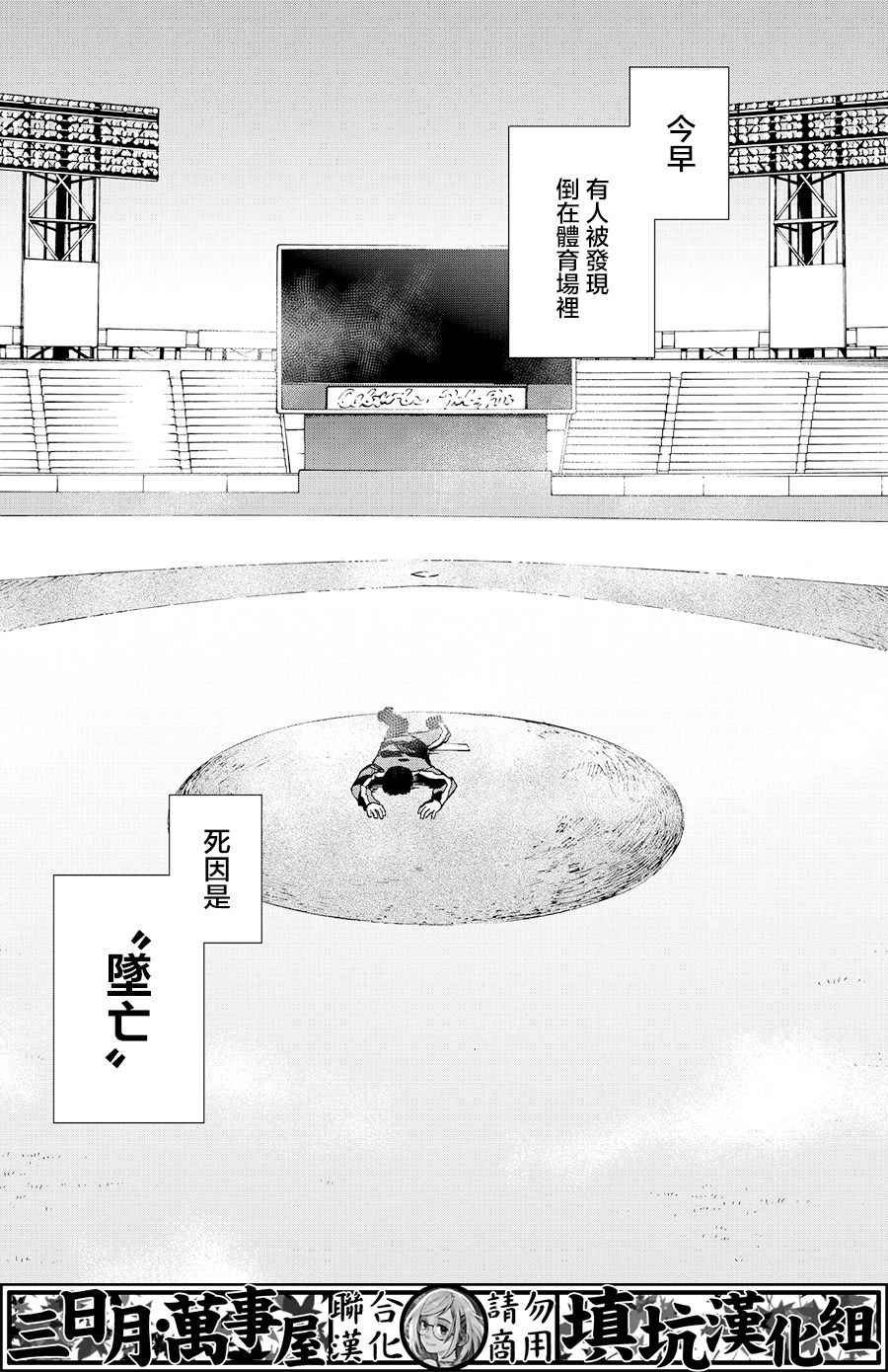 extra02