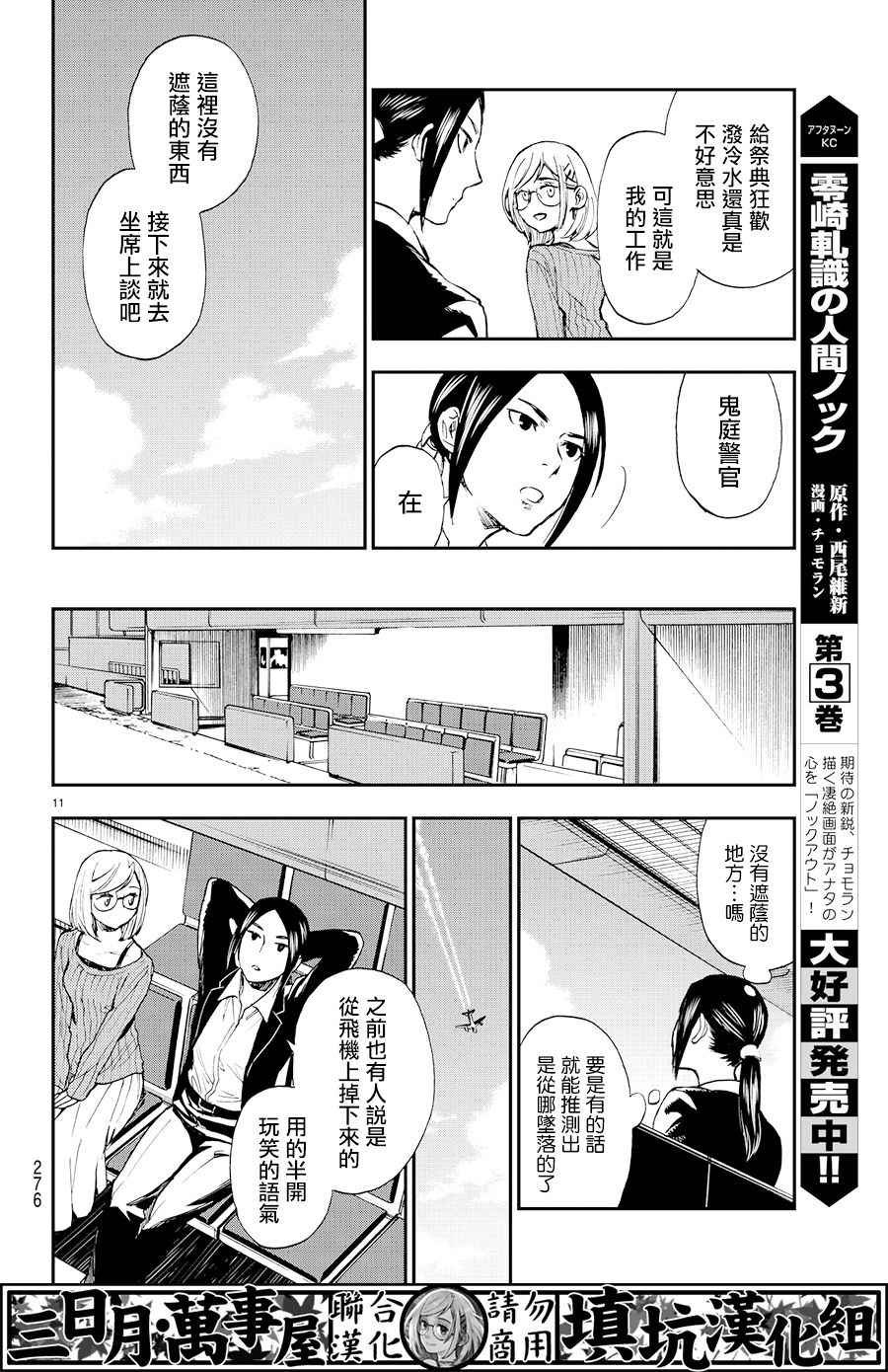 extra02