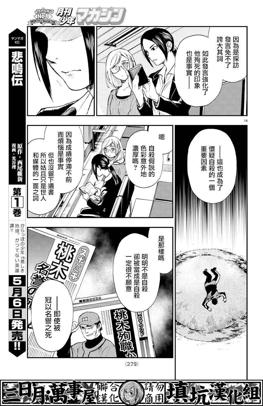 extra02