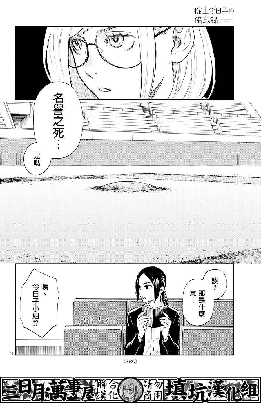 extra02