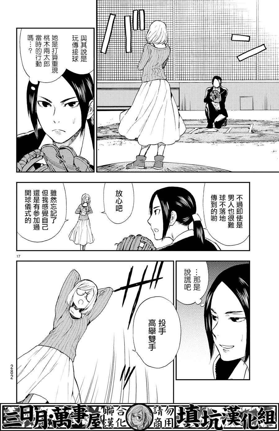 extra02