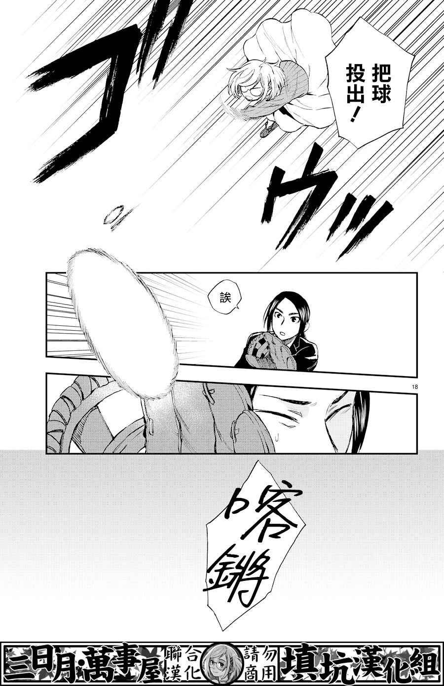 extra02