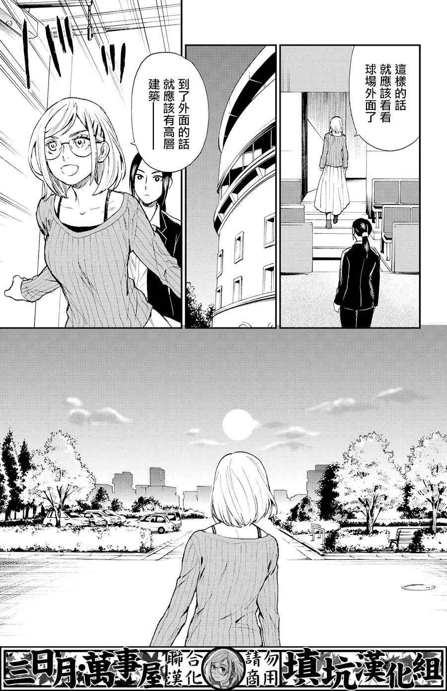 extra02