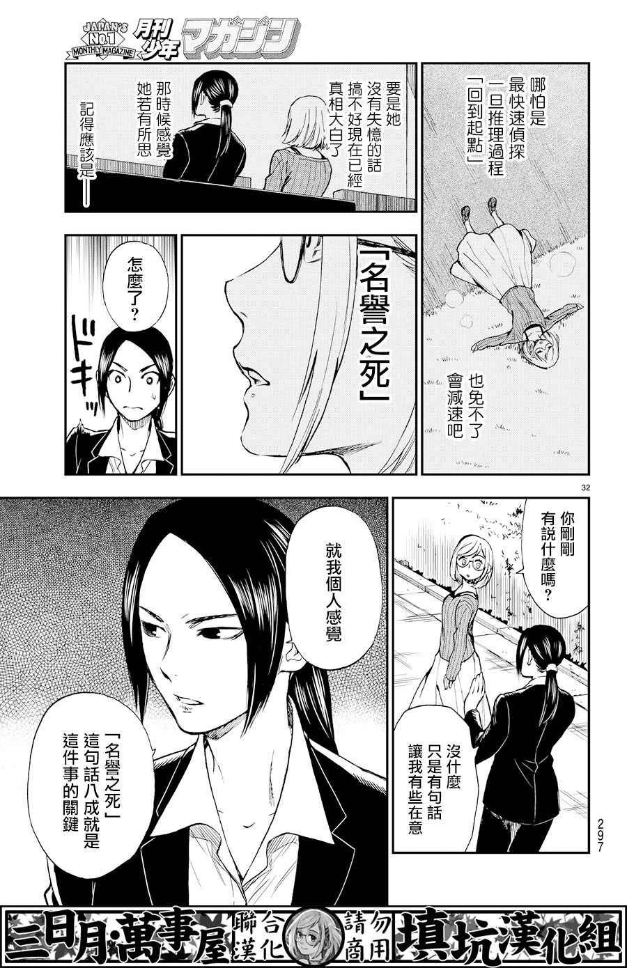 extra02
