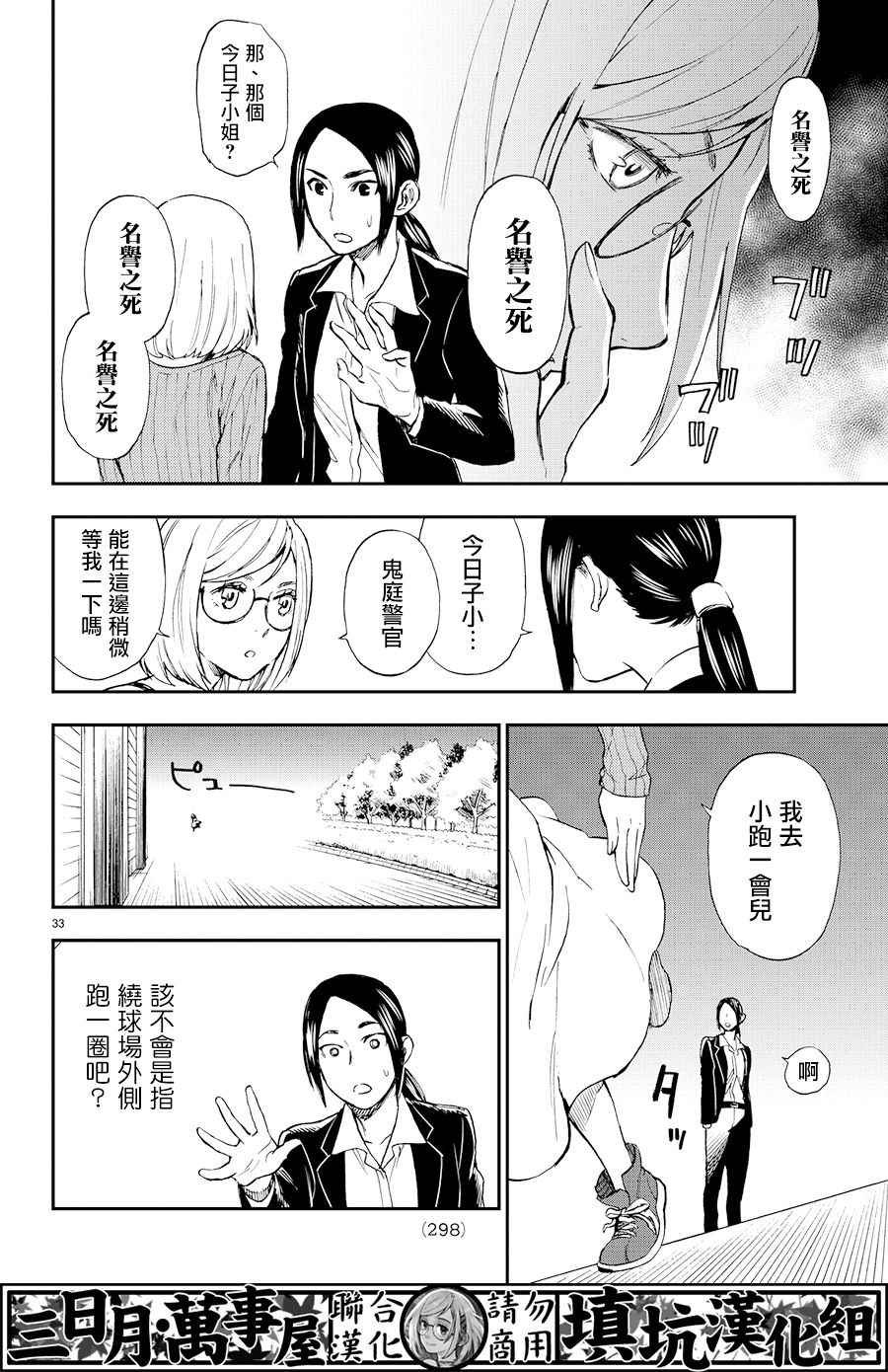 extra02