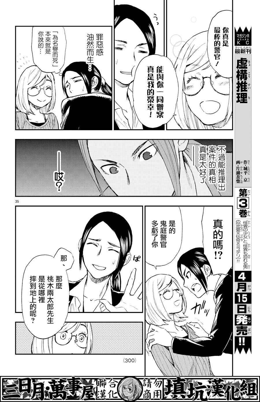 extra02