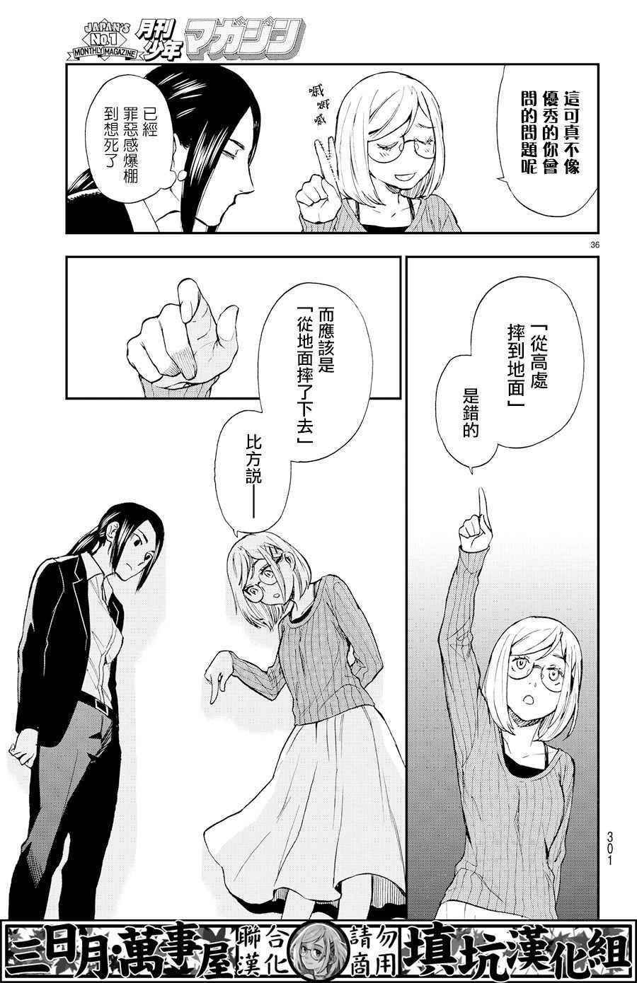 extra02