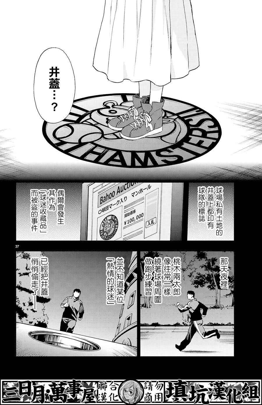 extra02