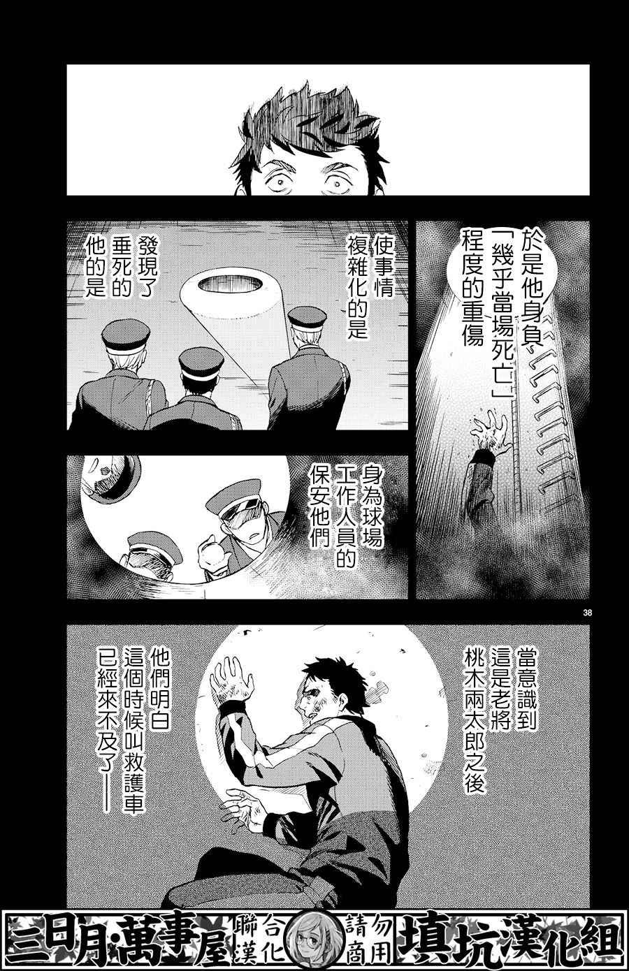 extra02