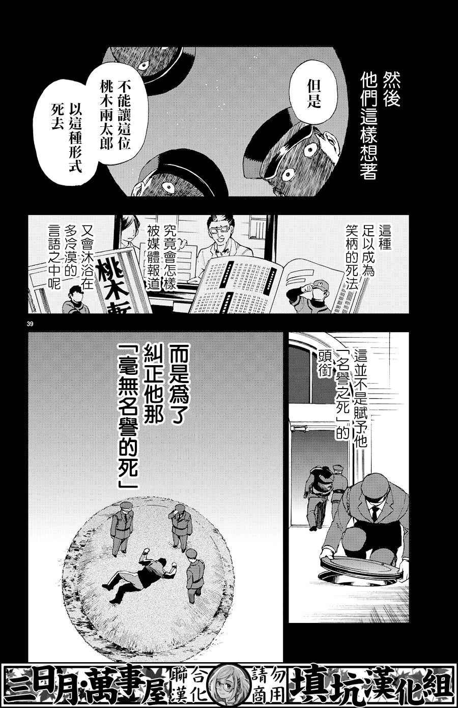 extra02