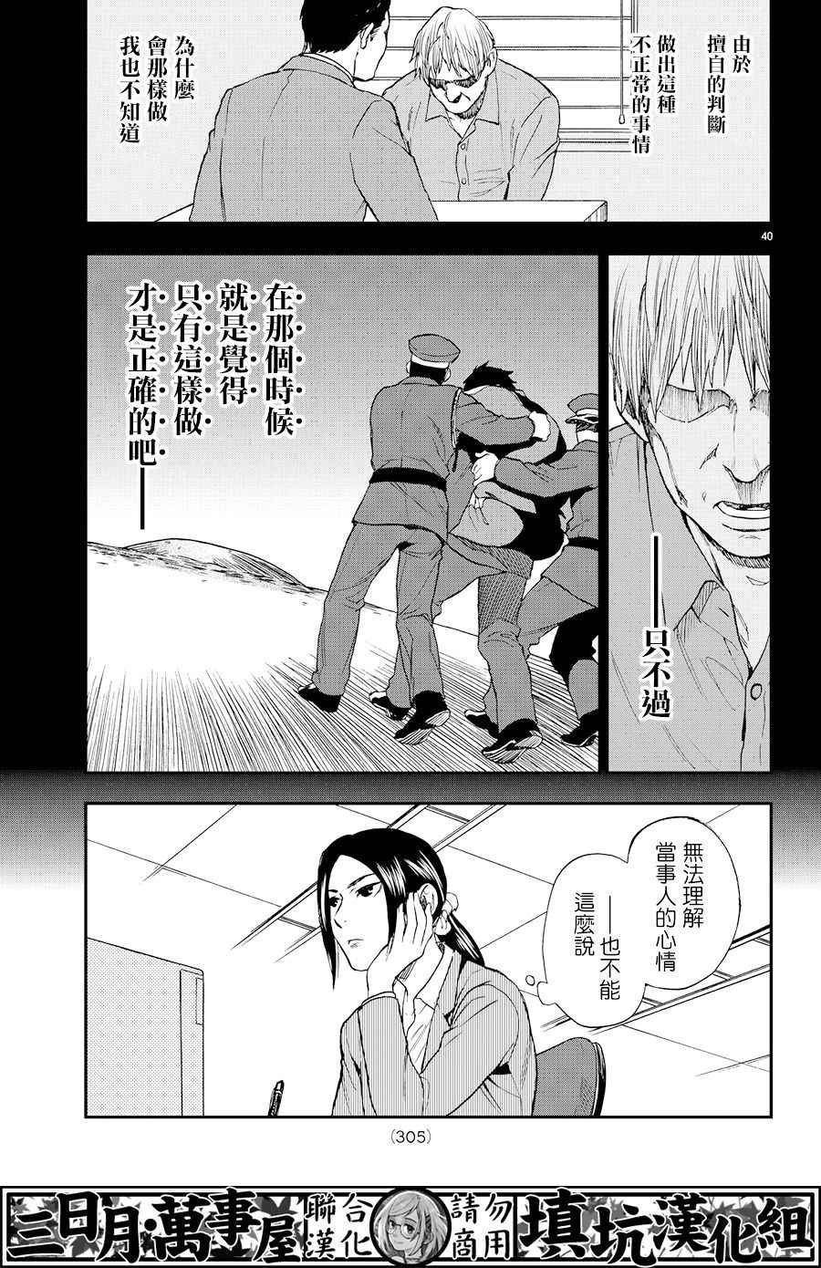 extra02