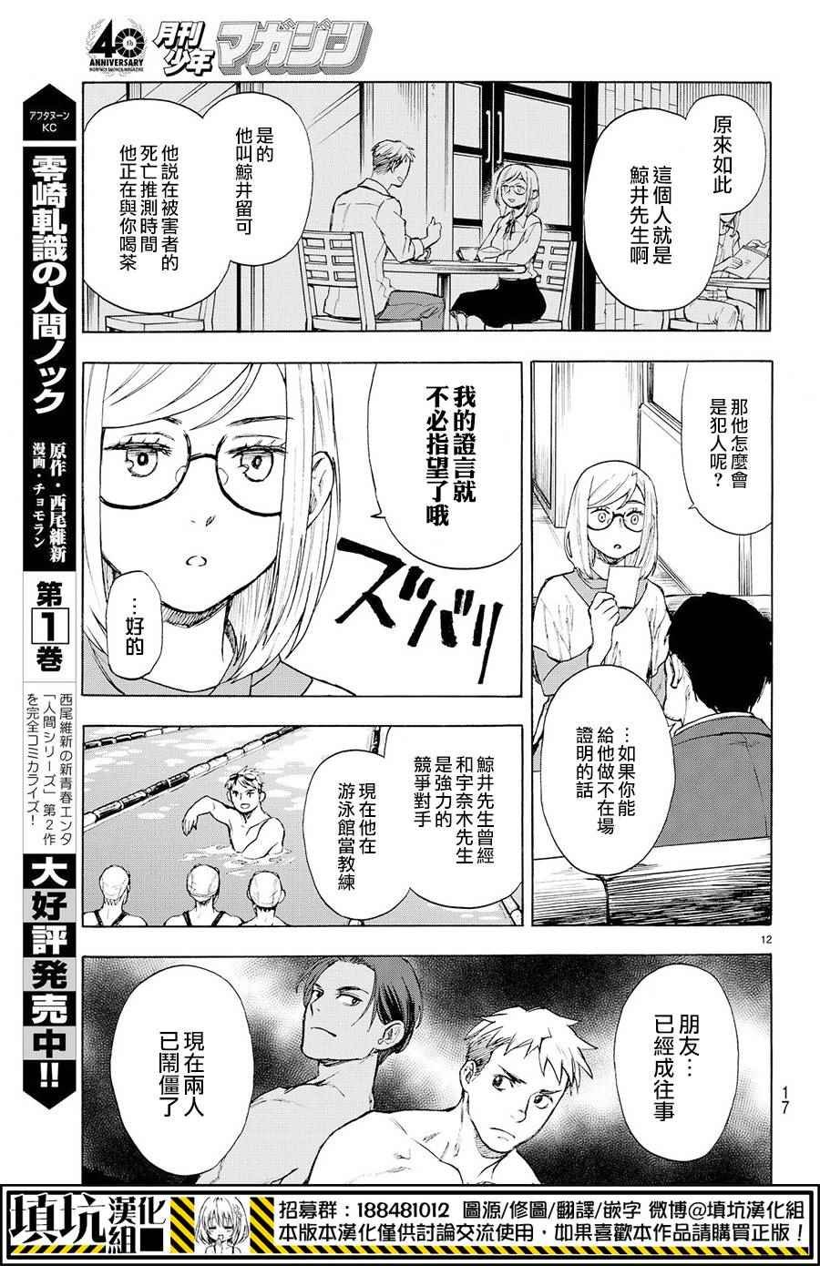 extra
