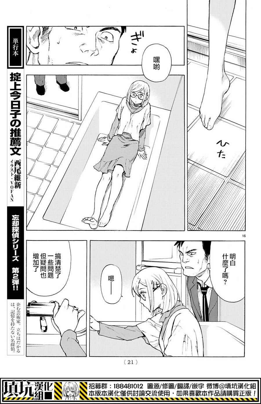 extra