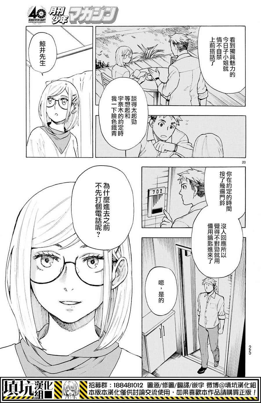 extra