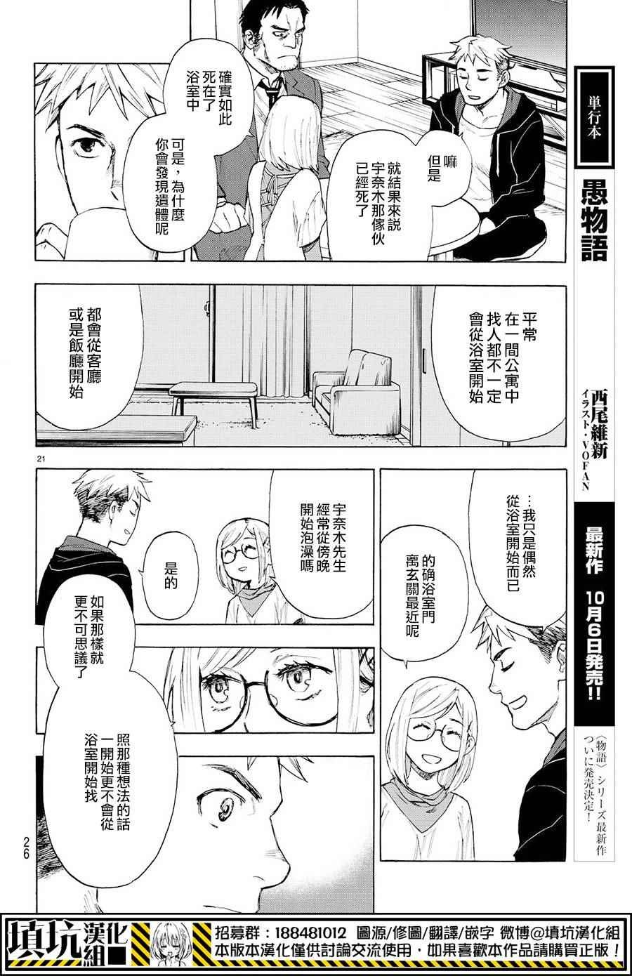 extra